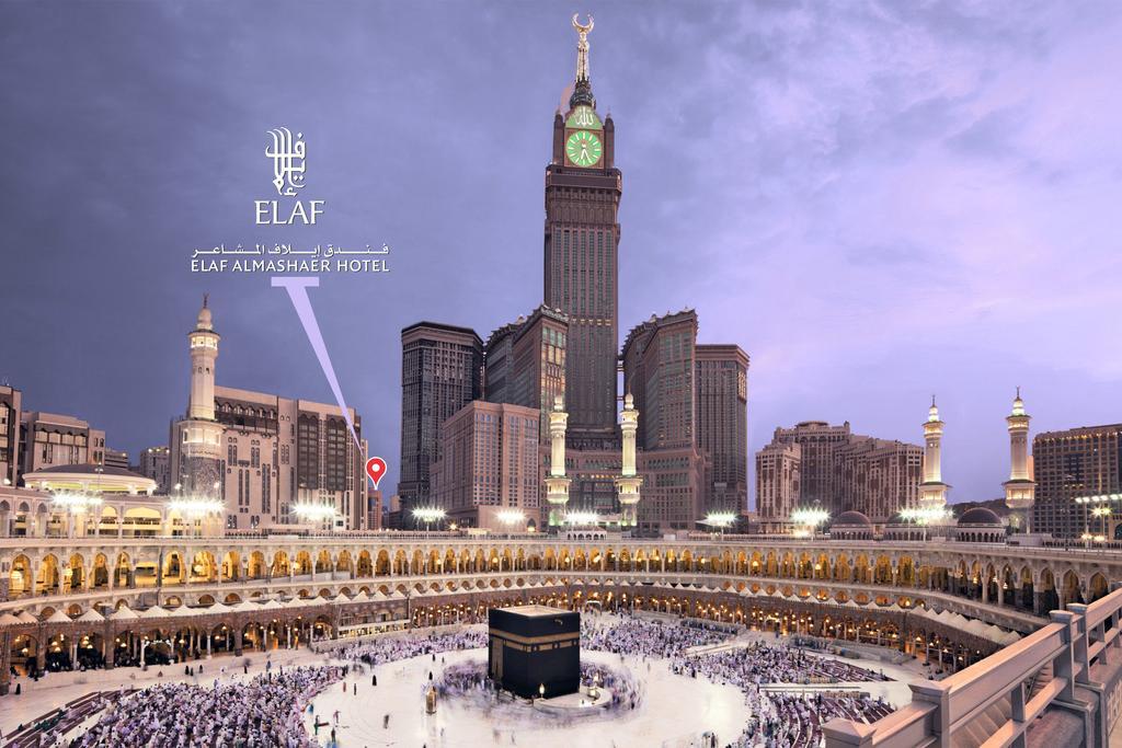 อีลาฟ ออล มาชาเออร์ โฮเต็ล มากกาห์ Hotel Mecca ภายนอก รูปภาพ El-Ahsa' Hotel location