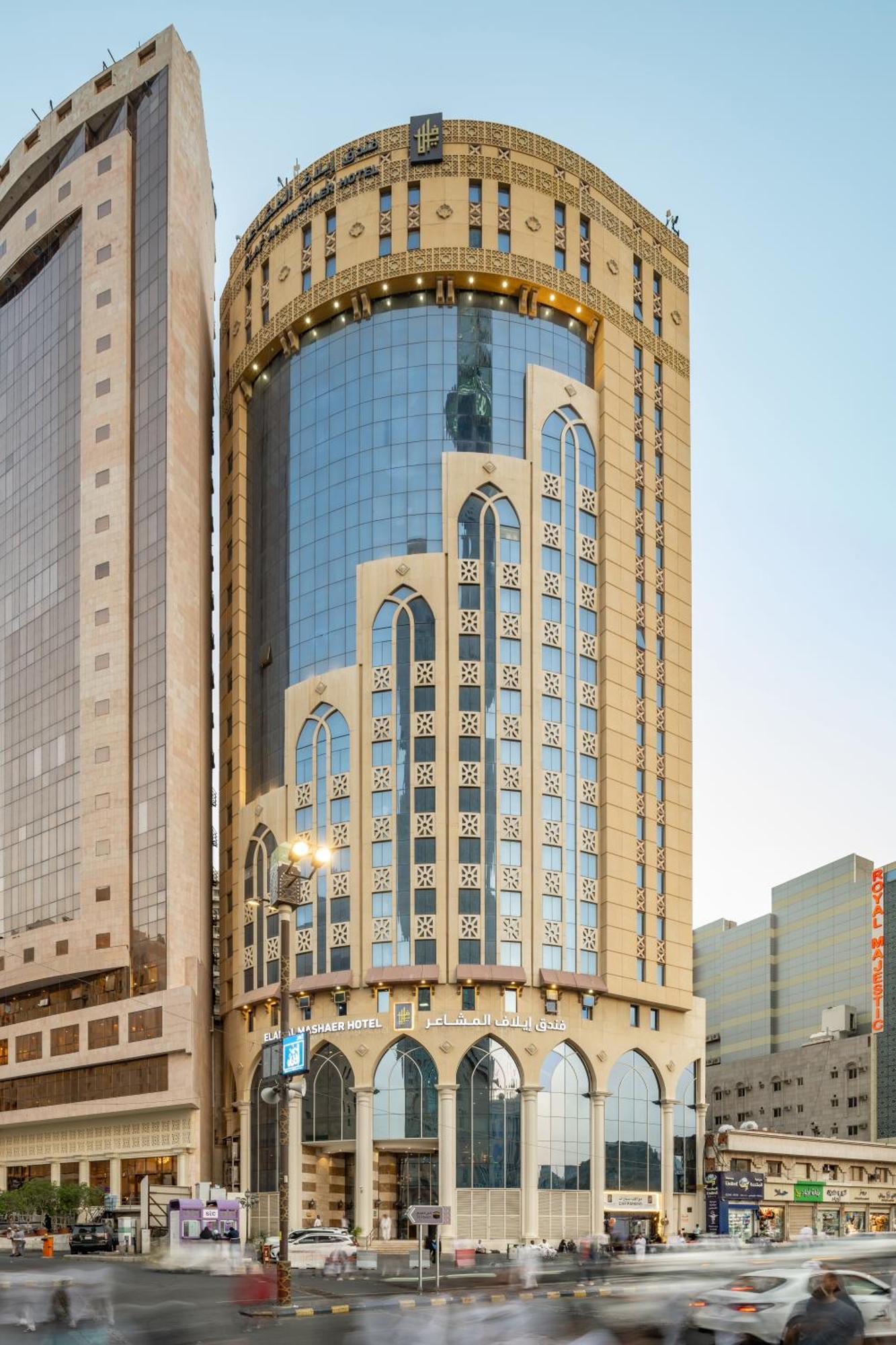 อีลาฟ ออล มาชาเออร์ โฮเต็ล มากกาห์ Hotel Mecca ภายนอก รูปภาพ Al-Ahsa Tower